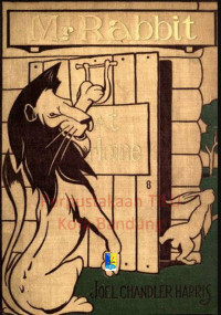 Image of MR. Rabbit at Home